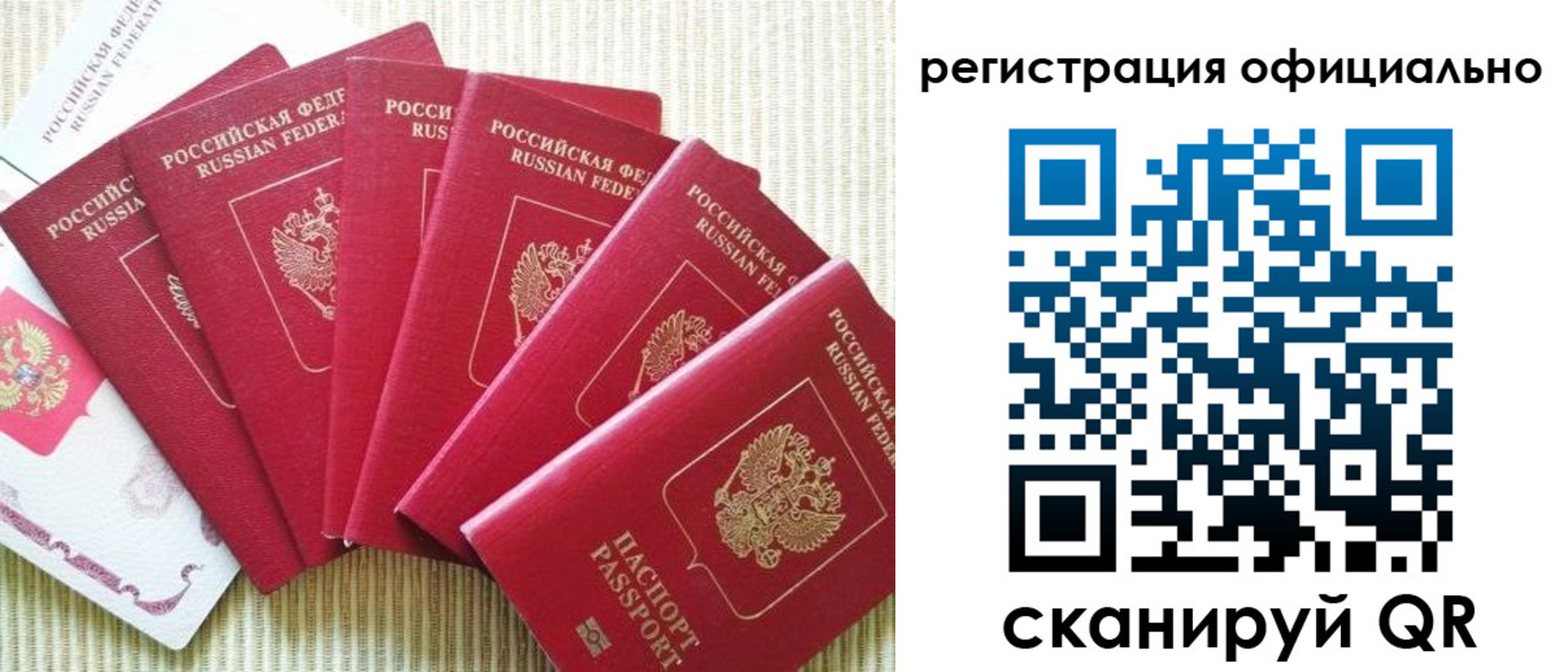 регистрация для дет. сада в Ардоне