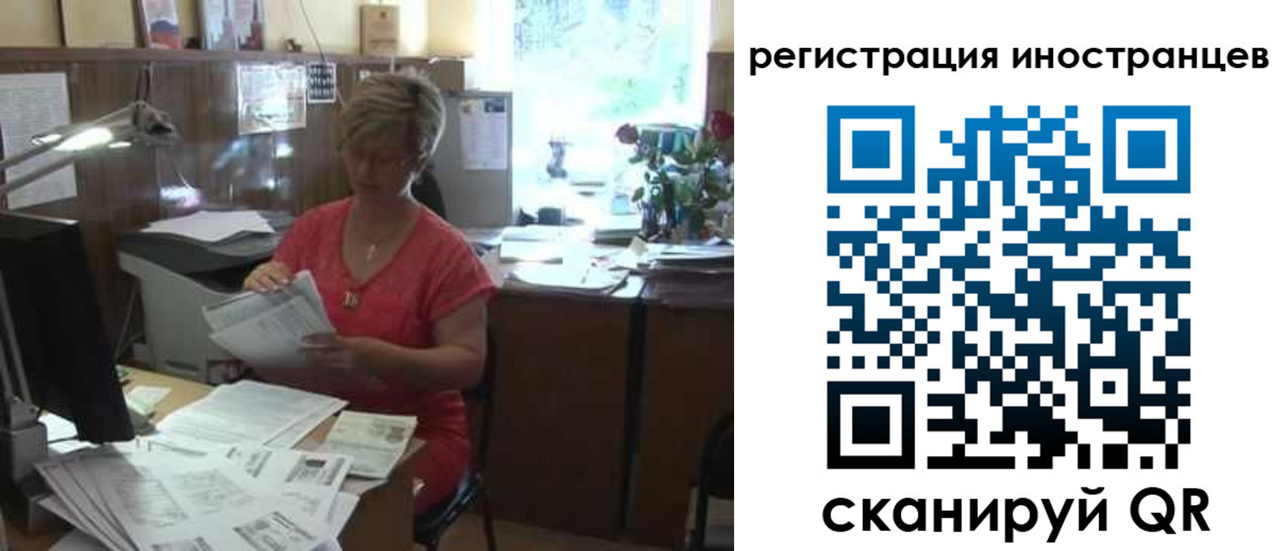 временная регистрация законно в Ардоне