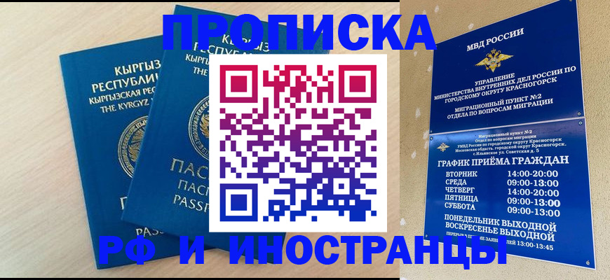 пропишу в квартире в Ардоне