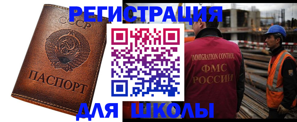 где прописаться в Ардоне